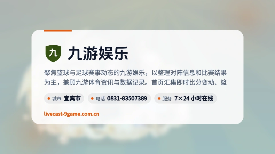 关于我们
